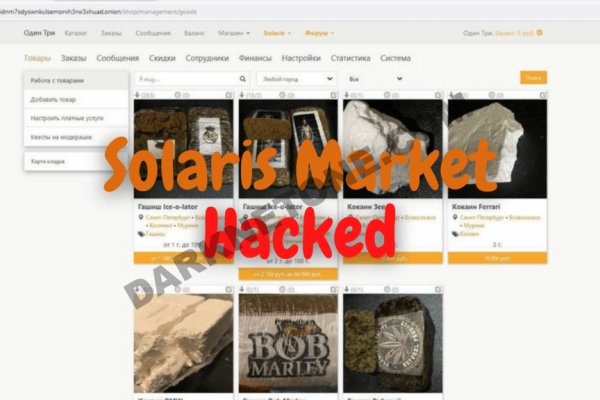 Kraken наркошоп