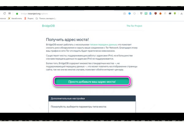 Зеркало вход кракен