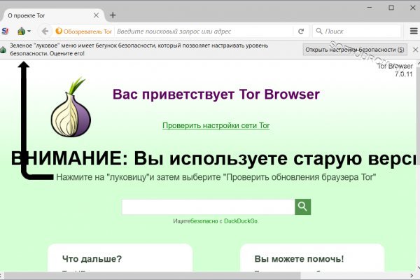 Кракен это что за сайт