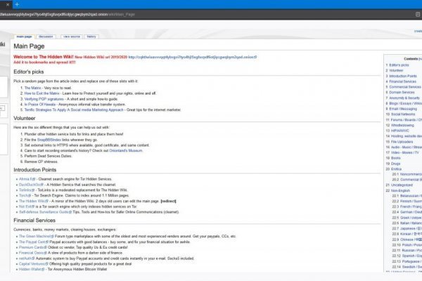 Кракен современный даркнет маркетплейс