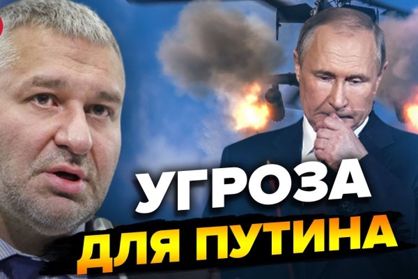 Кракен вход kr2web in