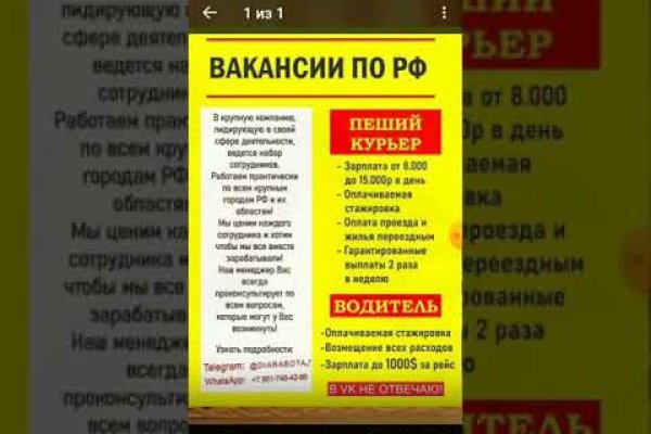 Kraken istand onion ссылка