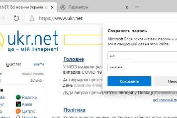 Как войти на кракен