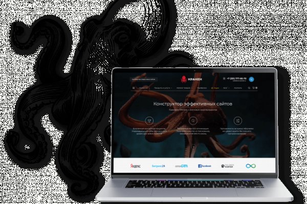 Кракен шоп интернет