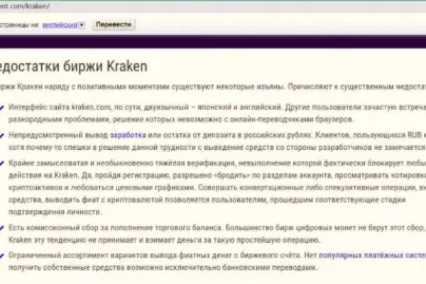 Kraken официальный сайт ссылка через tor