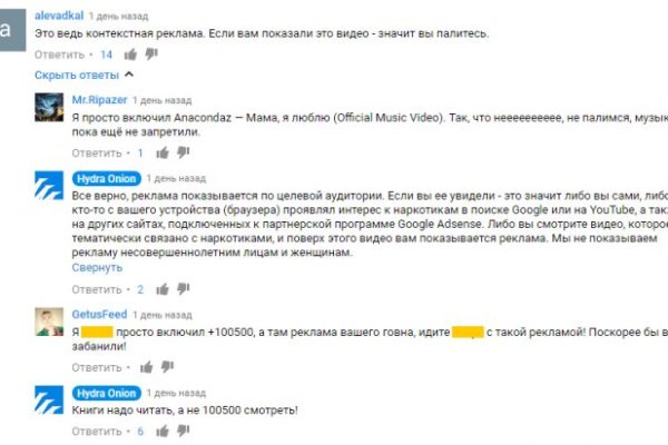 Как попасть на кракен
