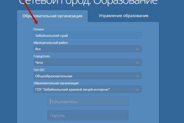 Почему кракен перестал работать